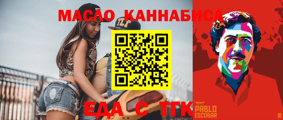 Тюмень  Canna-Cookies конопля  Вход с VPN 