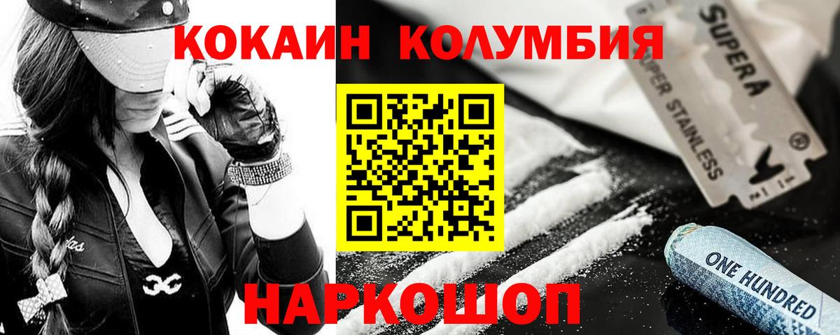 Кокаин Боливия Тюмень