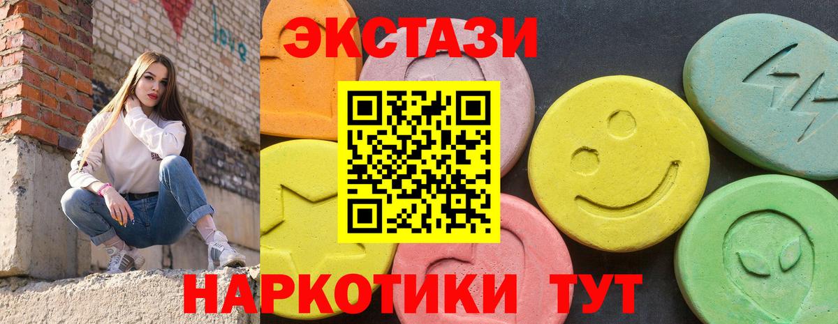 гидра ТОР  Вход с VPN  Тюмень  Ecstasy Cube 