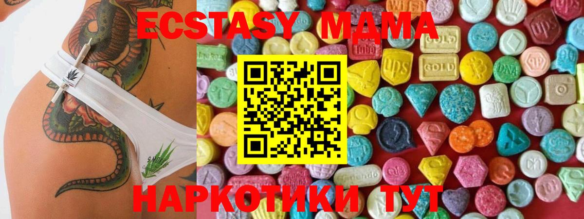 ЭКСТАЗИ 99% Тюмень