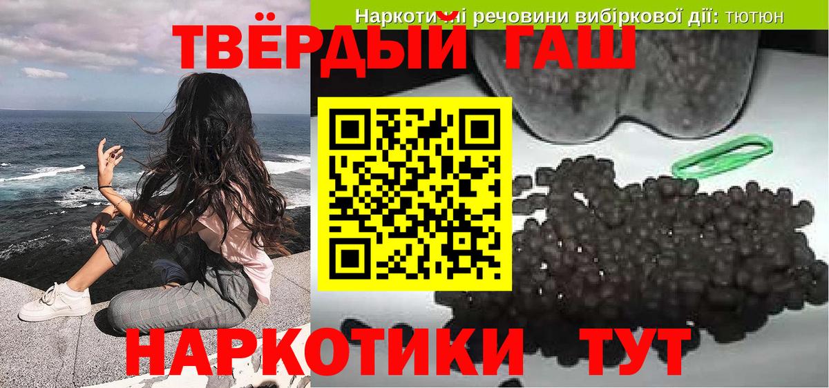 Гашиш hashish Тюмень