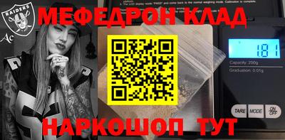 скорость mdpv Бузулук