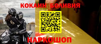 скорость mdpv Бузулук