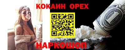 скорость mdpv Бузулук