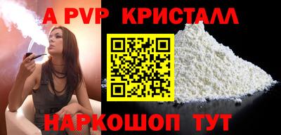 скорость mdpv Бузулук