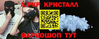 гашик Будённовск