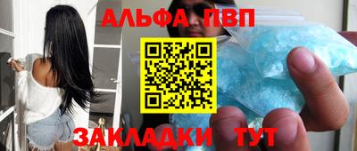 гашик Будённовск