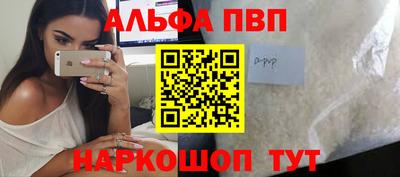 гашик Будённовск