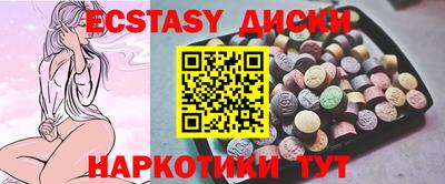 гашик Будённовск