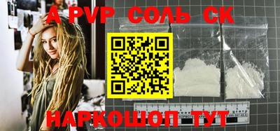 гашик Будённовск