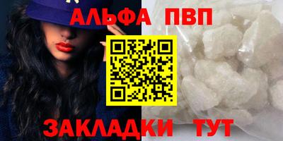 скорость mdpv Бузулук