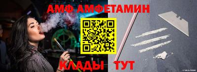 скорость mdpv Бузулук