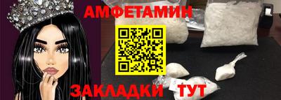 скорость mdpv Бузулук