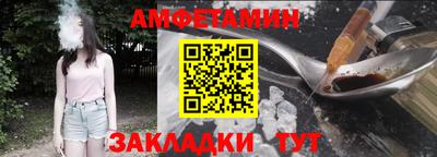 гашик Будённовск