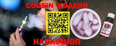 гашик Будённовск