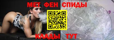 скорость mdpv Бузулук