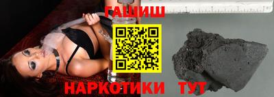 гашик Будённовск