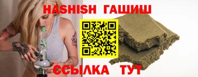 гашик Будённовск