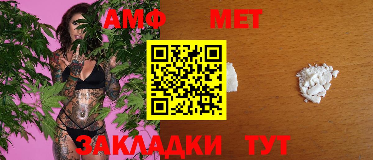 Тюмень  Первитин пудра  Вход с VPN 