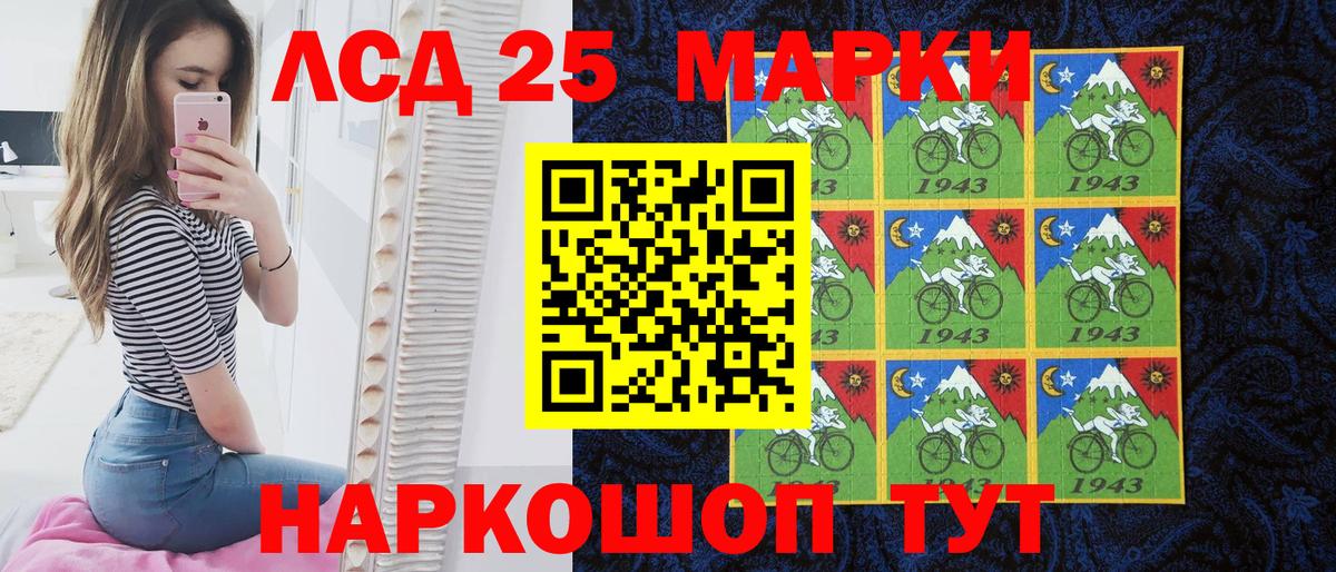 Тюмень  купить наркоту  Марки NBOMe  Вход с VPN  Марки 25I-NBOMe 1,8мг 