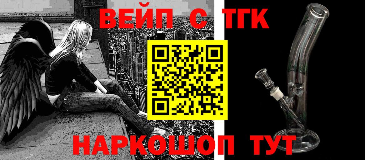 Дистиллят ТГК Wax Тюмень