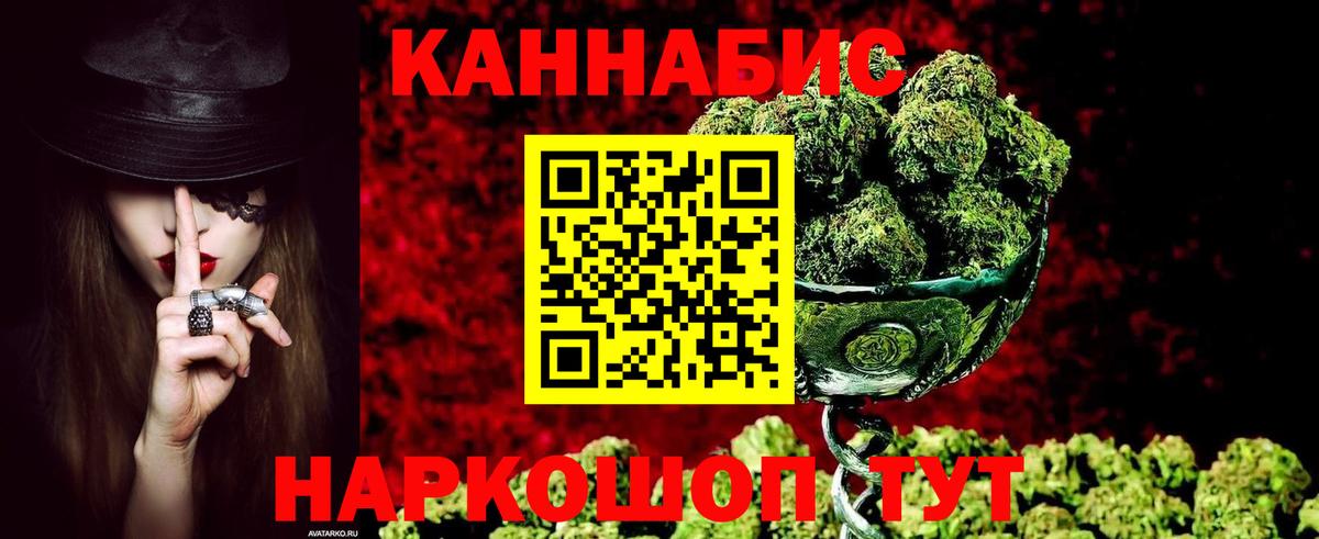 Бошки Шишки гибрид  Марихуана Amnesia  Тюмень  Вход с VPN  Марихуана VHQ 